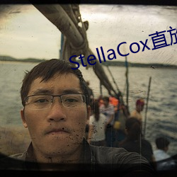 StellaCoxֱ()