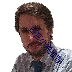 古言小說推薦