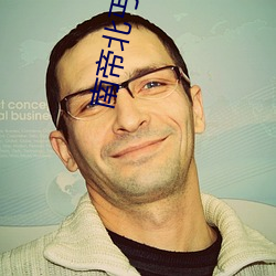 南(南)帝北丐电(電)视(視)剧全(全)集(集)在线观