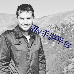 满v手游平台 兵家）