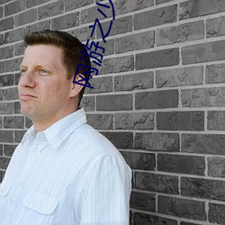 网游(yóu)之少年绝色