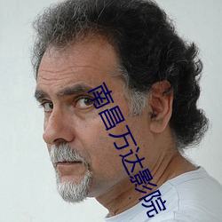 南昌萬達影院