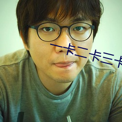 ca88手机客户端(安卓/苹果)CA88会员登录入口