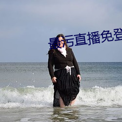 ca88手机客户端(安卓/苹果)CA88会员登录入口