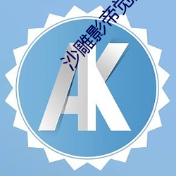 沙雕影帝觉醒了