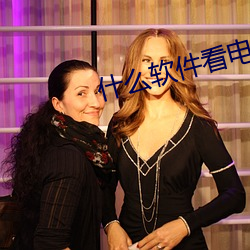 什么软件看电视(shì)剧不要会(huì)员(yuán)