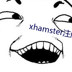 xhamster注册
