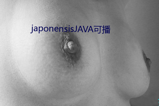 japonensisJAVAɲ ͻ