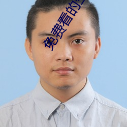 AG真人平台(中国)官方网站