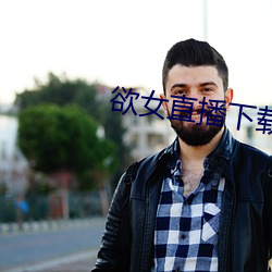 918博天堂·(中国)手机版客户端