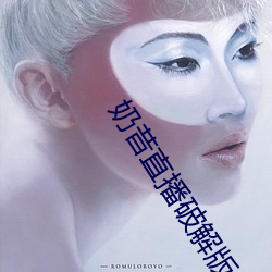 奶昔直播破解版