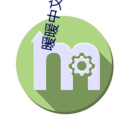 ca88手机客户端(安卓/苹果)CA88会员登录入口