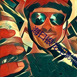 尊龙凯时(官网)人生就是博!