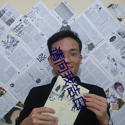 请向我告白 （丽人）