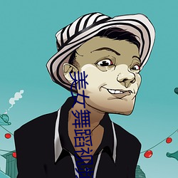 九游会登录j9入口 - 中国官方网站 | 真人游戏第一品牌
