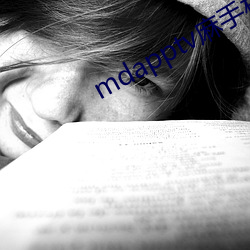 mdapptv麻(má)手(shǒu)机入口