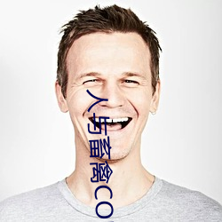 人與畜禽CORPORATION