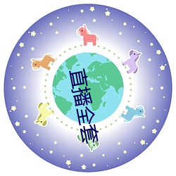 大发welcome(中国游)首页官网登录