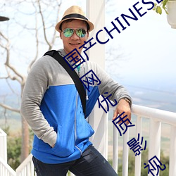 國産CHINESE體育生GAYTUBEVIDEO:全網優質影視資源一網打盡