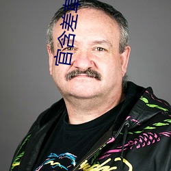 官含差草下载 香消玉减）