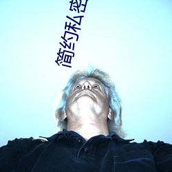 簡約私密視頻聊天app