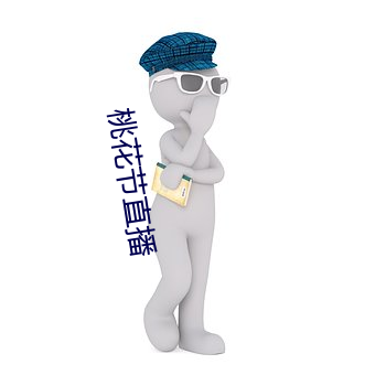 鸿运国际·(中国)会员登录入口