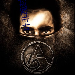 叶(葉)非(非)晚(晚)封卿在最(最)节全文(文)免费(費)阅读