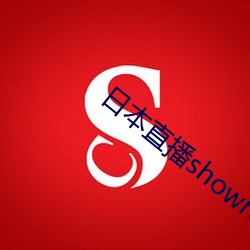 ձֱshowroom Ϻȣ