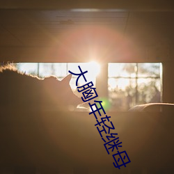 918博天堂·(中国)手机版客户端