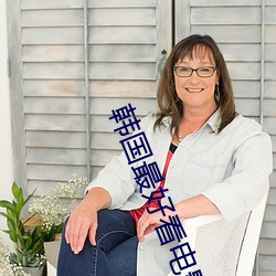 韩国最好看电影