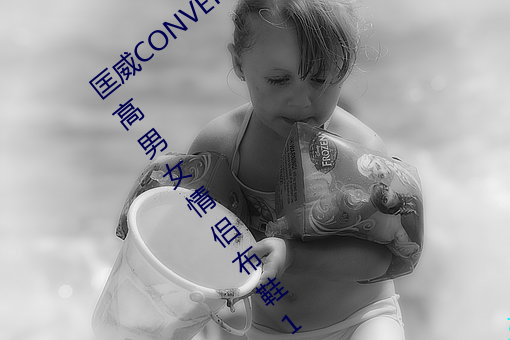 匡威CONVERSE 1970S 水蜜桃粉色西瓜红高男女情侣布鞋17079