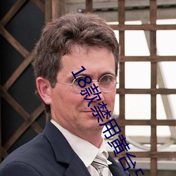 18款禁用黄台(tái)50度灰