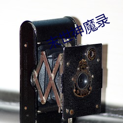 金年会(中国)官方网站