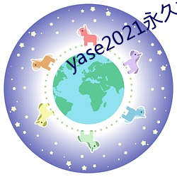 yase2021õַ