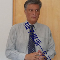BG大游(中国)唯一官方网站