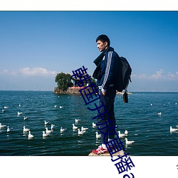 韓國開放直播app可安裝