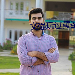 BG大游(中国)唯一官方网站