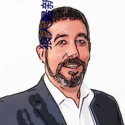 狼人最新网站