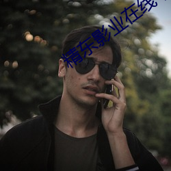 精东影业在线下载