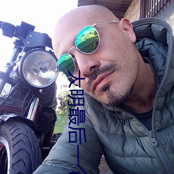 人生就是博·(中国区)官方网站