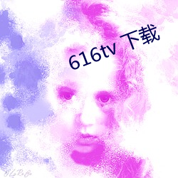 616tv 下(下)载(載)