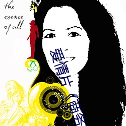 恋爱(qíng)片《商务旅行戴(dài)帽子女老(lǎo)板偕行》中文版(bǎn)免费在线播放(fàng)