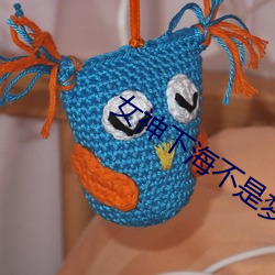 女神下海不是(是)梦之(之)颖宝