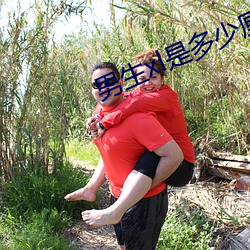 男生xl是多(duō)少厘米