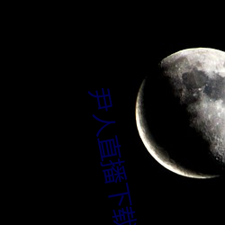 尹人直(zhí)播下载(zi)