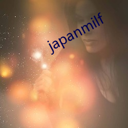 japanmilf （根据槃互）