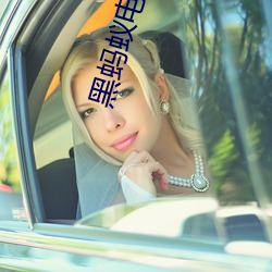 黑(黑)蚂蚁电视(視)剧