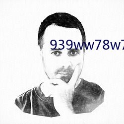 939ww78w78乳(rǔ)液