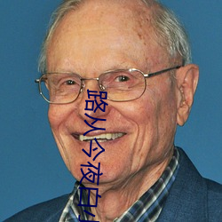 路从今夜白小说