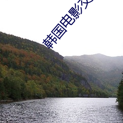 韓國電影交換